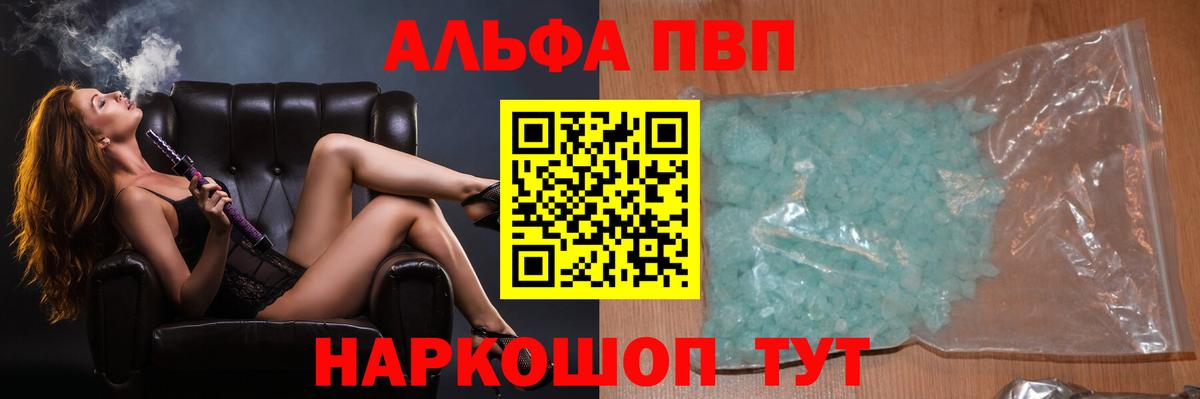 МАРИХУАНА  Хабаровск  Вход с VPN  APVP СК кристаллы  Мефедрон кристаллы  Cocaine  Гашиш 