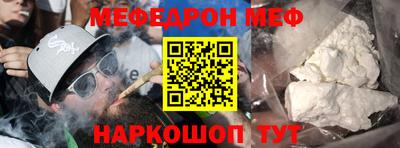 амфетамин Пугачёв
