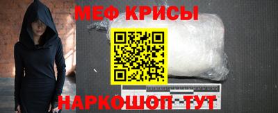 амфетамин Пугачёв