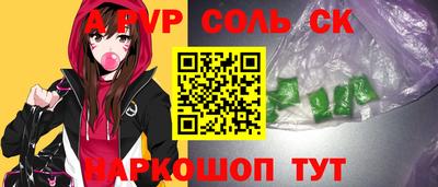 амфетамин Пугачёв
