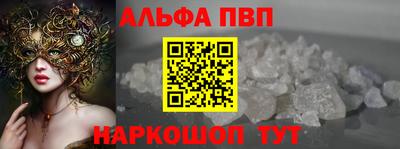 амфетамин Пугачёв