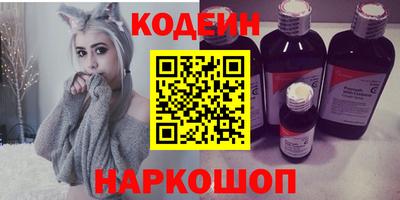 амфетамин Пугачёв