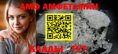 амфетамин Пугачёв