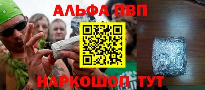 амфетамин Пугачёв