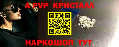 амфетамин Пугачёв