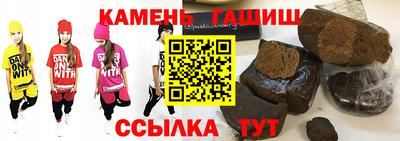 дживик Пушкино