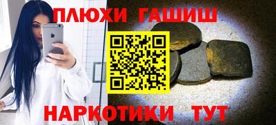 амф Пыть-Ях