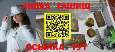 амфетамин Пугачёв