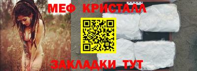 амфетамин Пугачёв