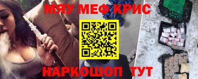амфетамин Пугачёв