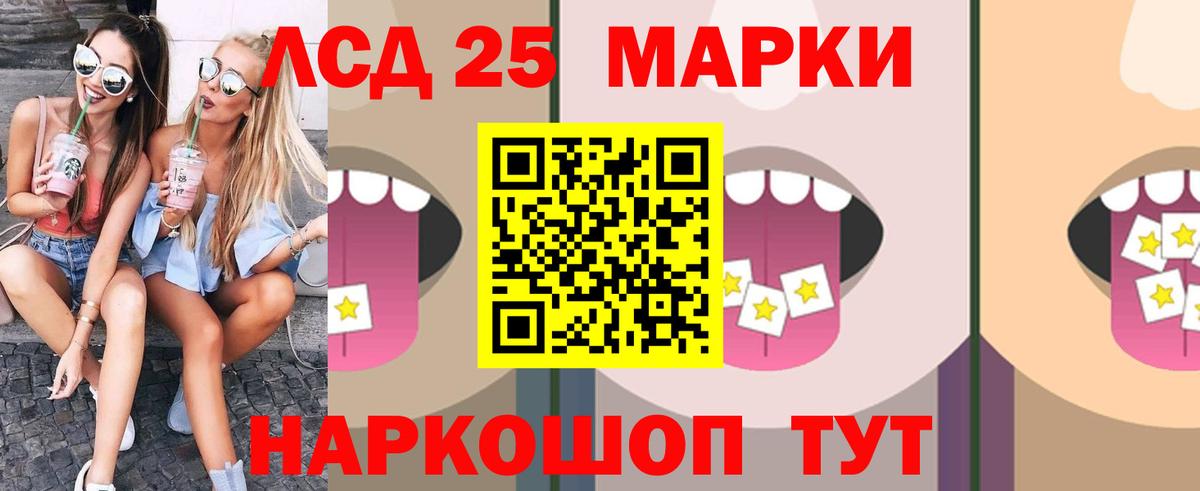 Конопля Хабаровск