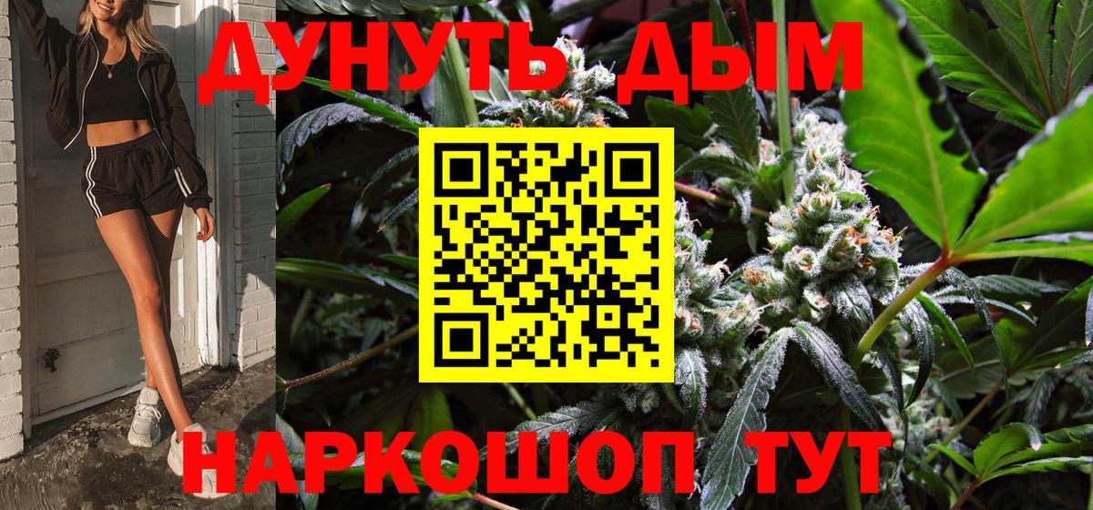 Хабаровск  Конопля семена  Бошки марихуана LSD WEED  Вход с VPN  Бошки марихуана White Widow  Шишки марихуана VHQ 